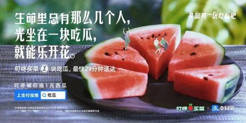 正确吃瓜文案,轻松掌握正确吃瓜姿势，解锁夏日清凉新技能