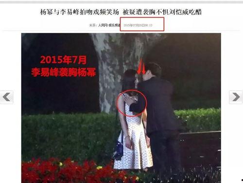 刘恺威吃瓜视频,娱乐圈幕后真相曝光