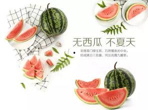 潍坊干部吃瓜,揭秘官场“小确幸”背后的真相