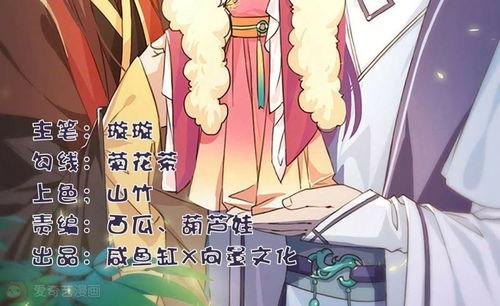 吃瓜小妖糖逍遥,揭秘瓜界奇闻异事