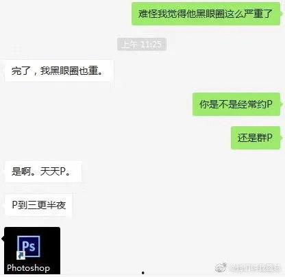 吃瓜网友的总结,揭秘娱乐圈幕后真相