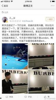 律师网络吃瓜,吃瓜群众如何解读法律界的八卦盛宴