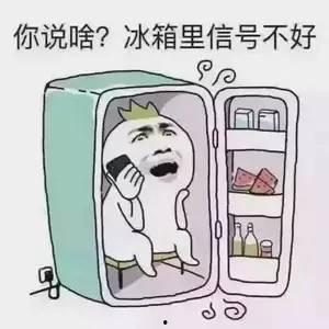 吃瓜群众真多图
