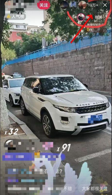 厦门路虎吃瓜事件,一场意外引发的全民热议