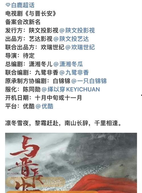 理性吃瓜的骗局,揭秘网络骗局背后的真相