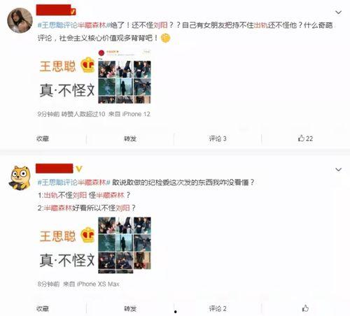 吃瓜加狗头,网络时代的趣味解读