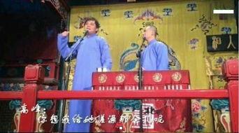 德云社吃瓜砸挂,吃瓜砸挂背后的江湖恩怨