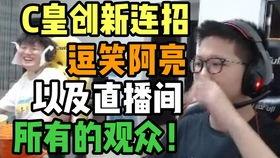 jackeylove吃瓜到深夜,揭秘电竞圈幕后故事