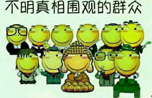 虎牙吃瓜群众徽章,见证网络狂欢的潮流符号