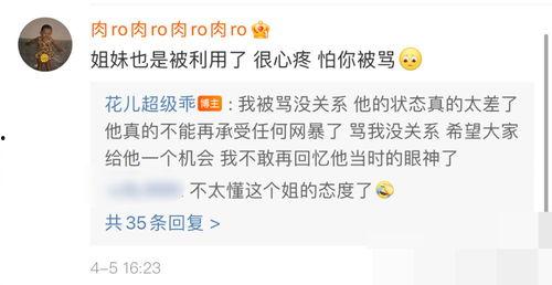 直播算命全网吃瓜全文,全网吃瓜，揭秘神秘算命界幕后真相