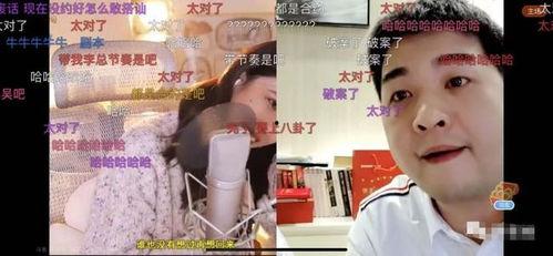 吃瓜大舅哥,娱乐圈背后的风云人物