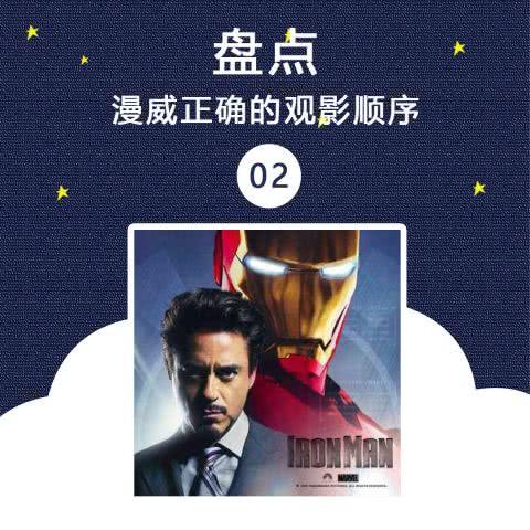 吃瓜复联后续,揭秘幕后故事与精彩瞬间