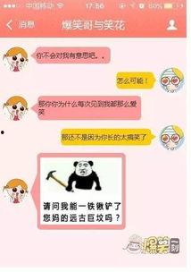 你吃瓜吗 哥哥,吃瓜群众眼中的“哥哥”风云录