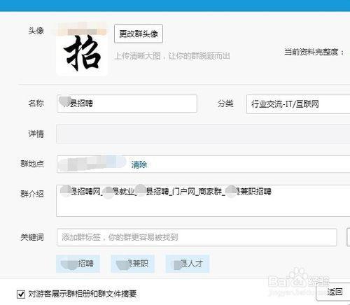 吃瓜群怎么搜,如何轻松搜索热门话题