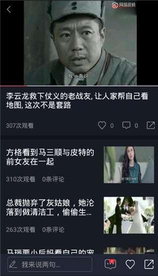 吃瓜视频午夜在线观看,揭秘热门视频背后的故事