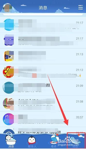 qq链接吃瓜群聊,网络社交的趣味与争议