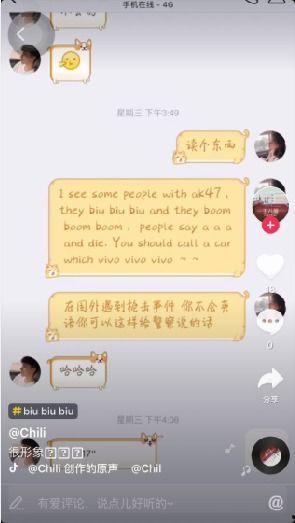 吃瓜哥英语段子视频,幽默风趣的英语学习之旅