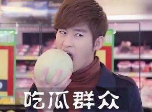 吃瓜爱豆,吃瓜群众眼中的爱豆风云录