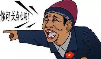 不怕事吃瓜群众,揭秘网络舆论场中的勇敢者