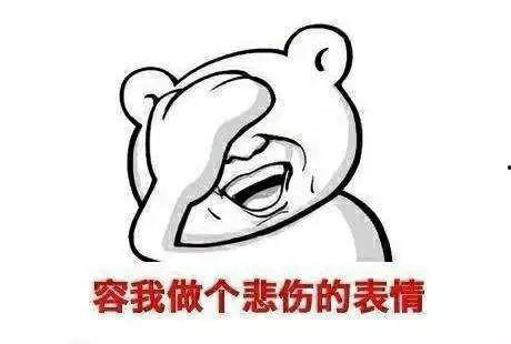 吃别人出轨的瓜