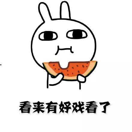 戏精怎么吃瓜,揭秘娱乐圈幕后真相