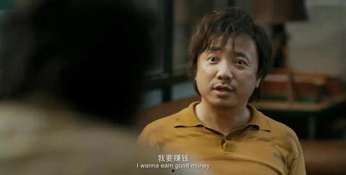 《江小鱼吃瓜》结局