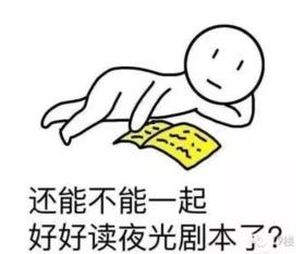 one day吃瓜群众,一窥“one day”吃瓜群众背后的故事