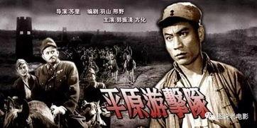 老电影鬼子吃瓜,鬼子吃瓜背后的抗战风云